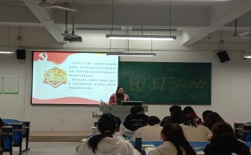 团日活动的工作总结5篇