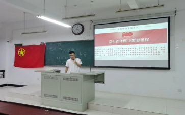 团日子心得体会6篇