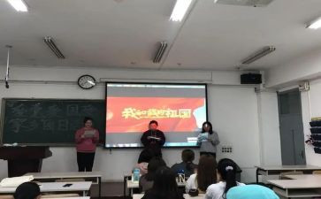 建党节团日活动策划7篇
