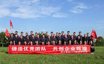团体心理辅导活动总结8篇