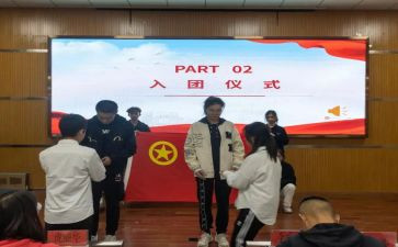 院团委工作计划范文5篇