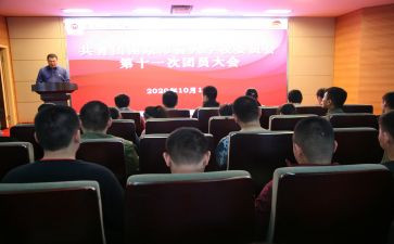 团委会演讲稿精选5篇