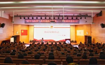 学校团学期工作计划5篇
