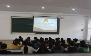 大学生团支书演讲稿模板7篇