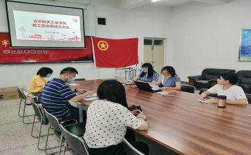 高中团支书演讲稿7篇