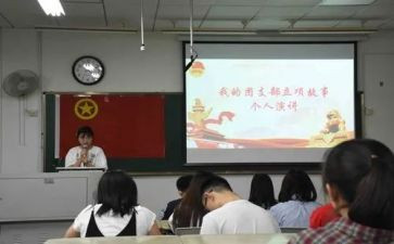 团支书的工作计划6篇