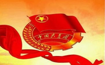 2023春团支部工作计划6篇