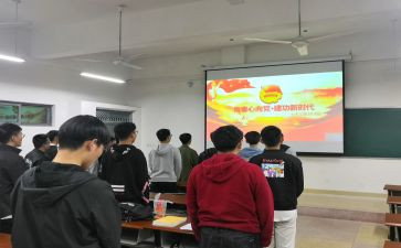 团支书先进事迹材料7篇
