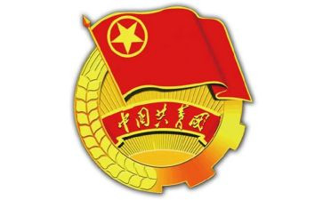 2024团支书学期总结7篇