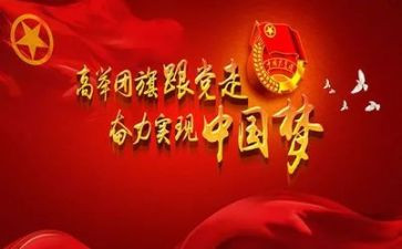 初中团支部工作计划范文6篇