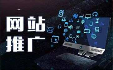 推广播站申请书7篇