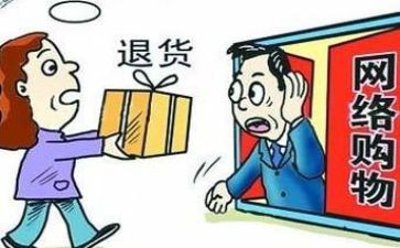 退货员个人总结范文6篇