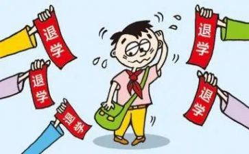 学生申请退学申请书7篇