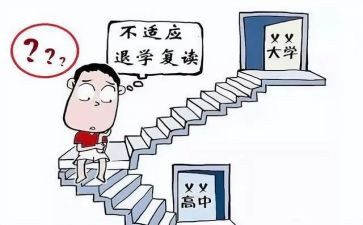 退学费申请书范文精选5篇