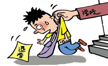 退学费申请书范文7篇