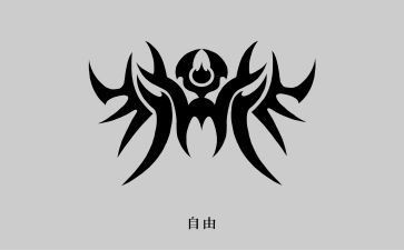 狼图腾的心得5篇