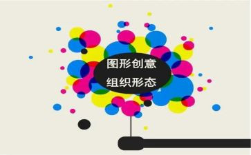 认图形教案小班教案最新6篇