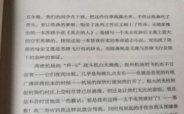 小青蛙找家教案5篇