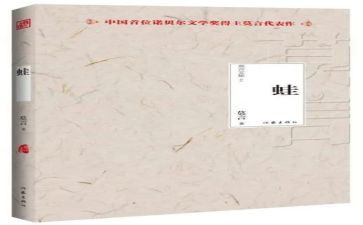 小青蛙找家教案通用6篇