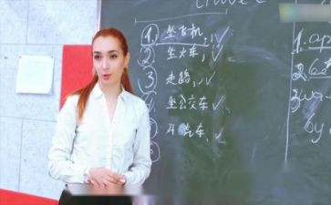 户外教学活动方案8篇