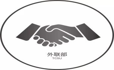 竞选外联部部长演讲稿8篇