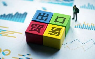 外贸业务员述职报告8篇