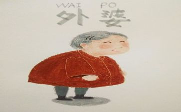 我的外婆作文300作文6篇