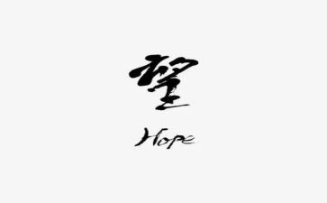 回忆2023展望2023的作文6篇
