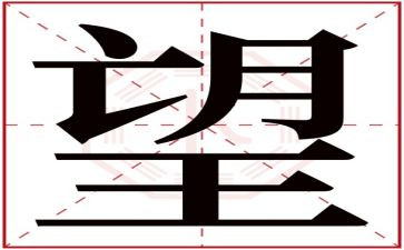 望庐山瀑布小作文6篇