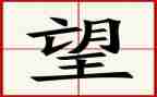 小学盼望作文5篇