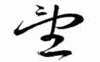 六年级作文愿望600字推荐8篇