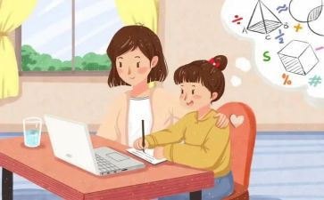 作文关于网课的作文7篇