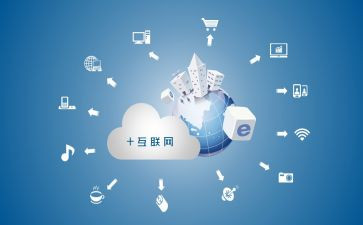 网设工作报告最新7篇