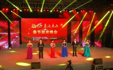 初中元旦晚会演讲稿7篇