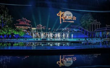 活动方案元旦晚会策划8篇