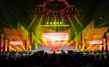 班级元旦晚会活动方案7篇