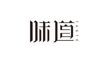 家的味道600字作文优质7篇