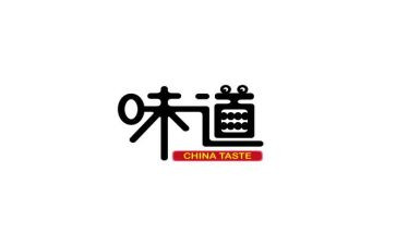 作文的味道作文模板5篇