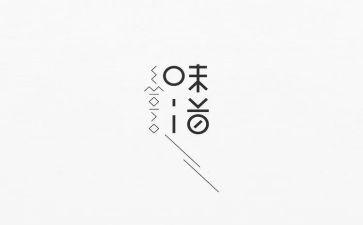 写味道的作文600字8篇