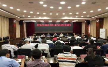 伙委会竞选演讲稿推荐7篇