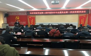 建委会工作报告7篇