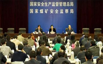 伙委会活动总结6篇