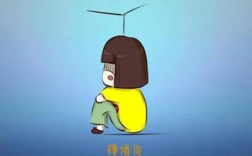 委屈的作文600字5篇