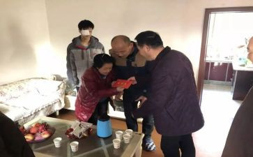 敬老院慰问心得体会6篇