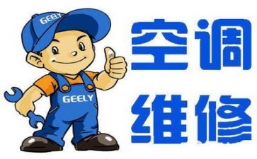 维修的心得体会8篇