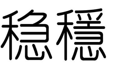 个人对维稳工作总结5篇