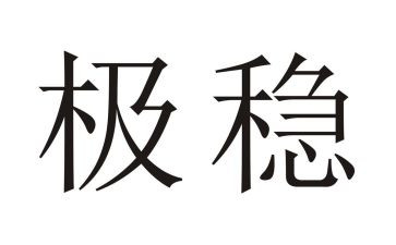 区维稳工作计划优质8篇