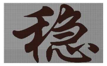 银行稳信贷工作计划7篇