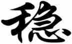强信访维稳工作总结8篇