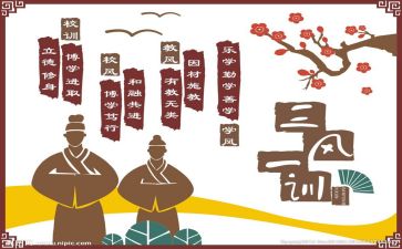 文化墙作文400字作文模板5篇